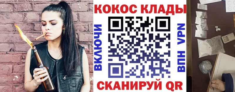 Cocaine Боливия  omg вход  Полесск 