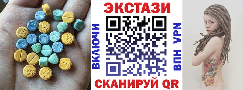 это клад Полесск ЭКСТАЗИ бентли гидра ТОР