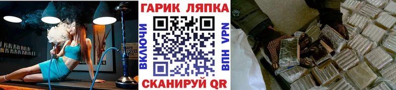 продажа наркотиков Полесск Гашиш убойный