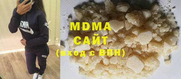 mdma Белокуриха
