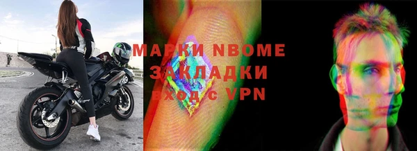 mdma Белокуриха