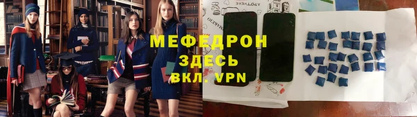 мдпв Инта