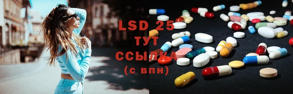 COCAINE Инсар