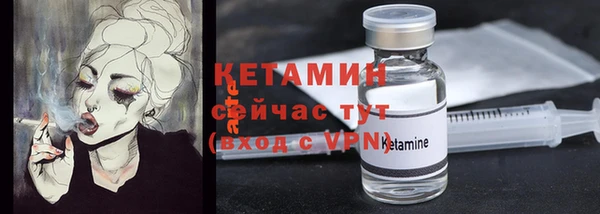 тгк Богданович