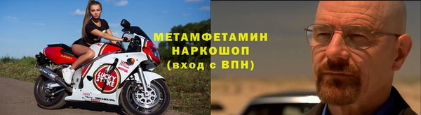 мефедрон Беломорск