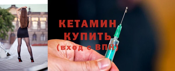 мефедрон Беломорск