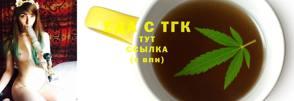 мефедрон Беломорск