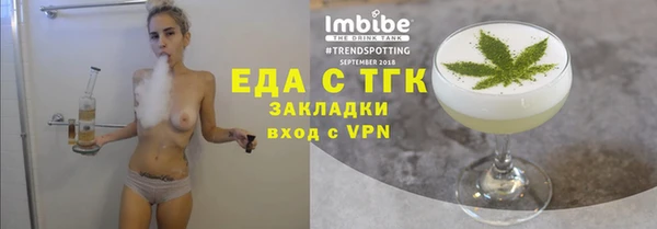 круглые Богородск