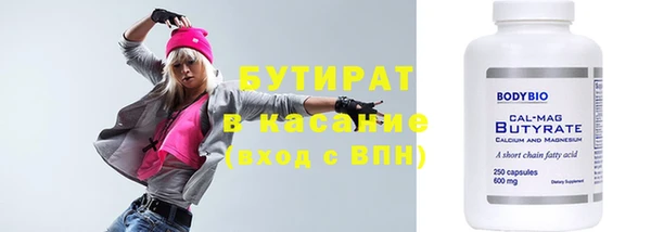 мефедрон Беломорск