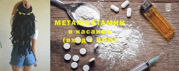 мефедрон Беломорск