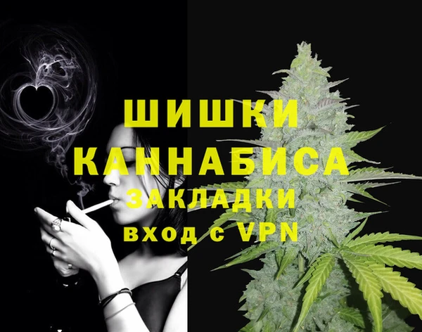 мефедрон Беломорск
