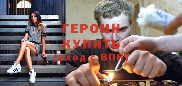 кристаллы Богородицк