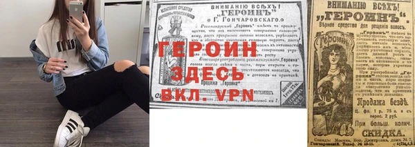 круглые Богородск