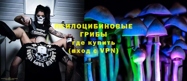 мефедрон Беломорск