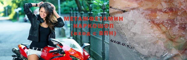 круглые Богородск