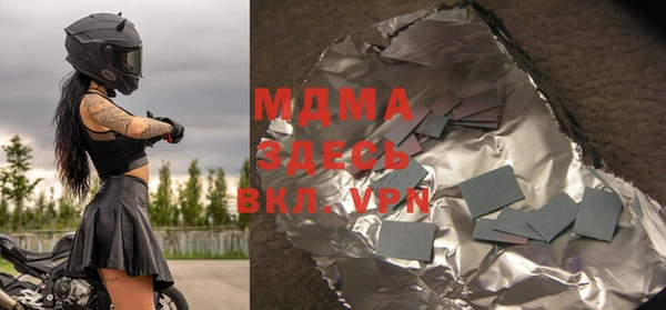 МДПВ Белоозёрский