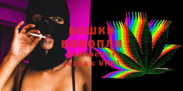 мефедрон Беломорск