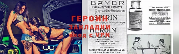 кристаллы Богородицк