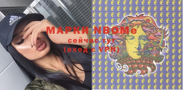 mdma Белокуриха