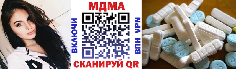 MDMA VHQ  закладки  дарк нет формула  Полесск 