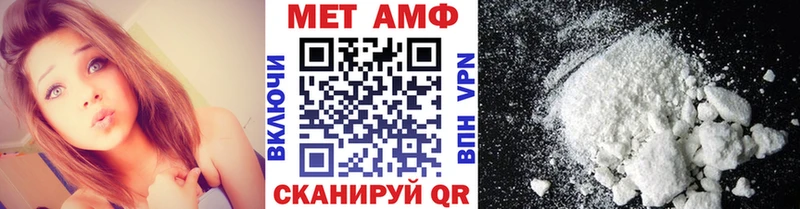 Первитин мет купить закладку Полесск