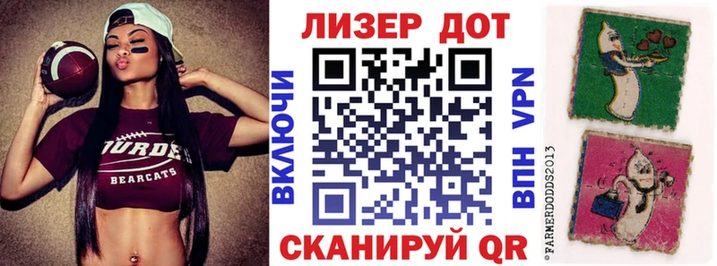 Наркотические марки 1,5мг  Полесск 
