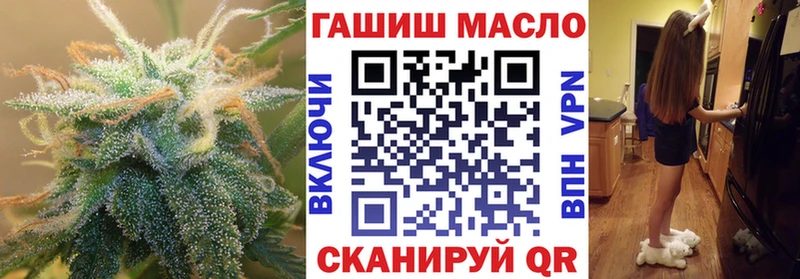 магазин  наркотиков  Полесск  Дистиллят ТГК THC oil 