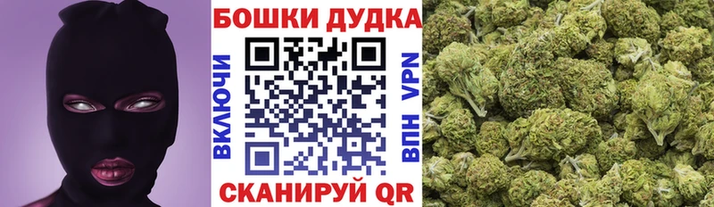закладка  OMG ССЫЛКА  Шишки марихуана OG Kush  дарк нет формула  Полесск 